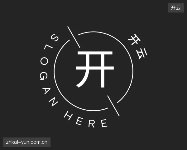 解读开云官方入口